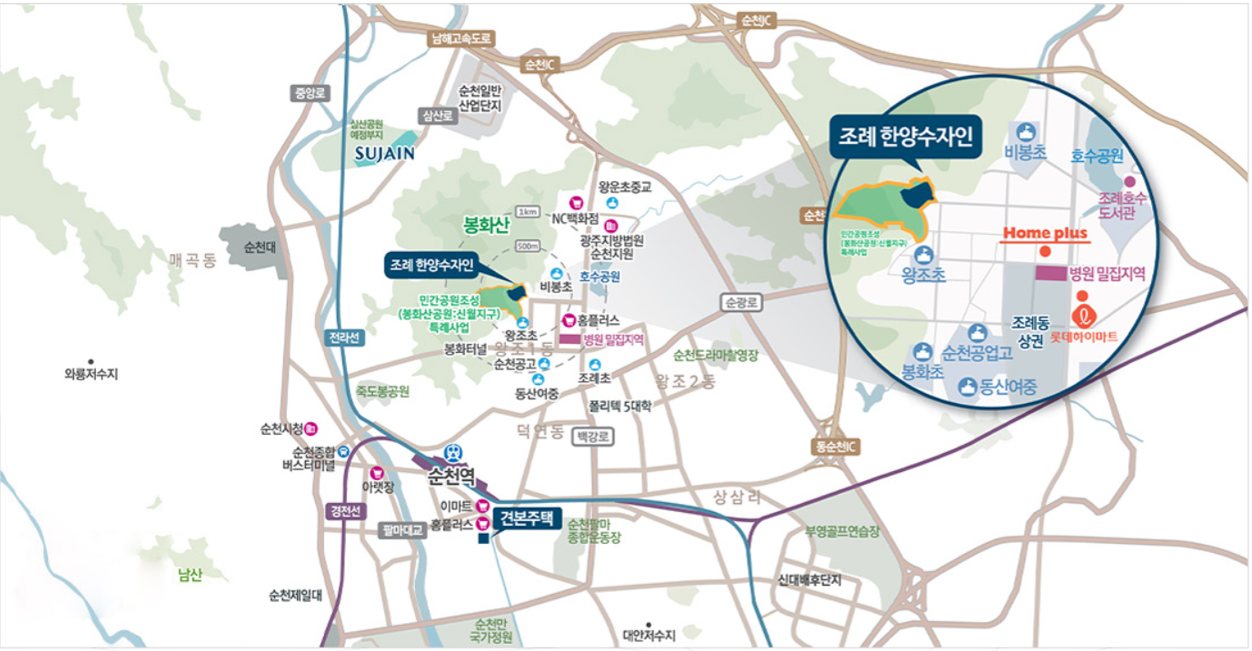 순천 조례수자인 에디션 위치 지도 — 조례호수공원 · 홈플러스 · 메가타운 · 조례초