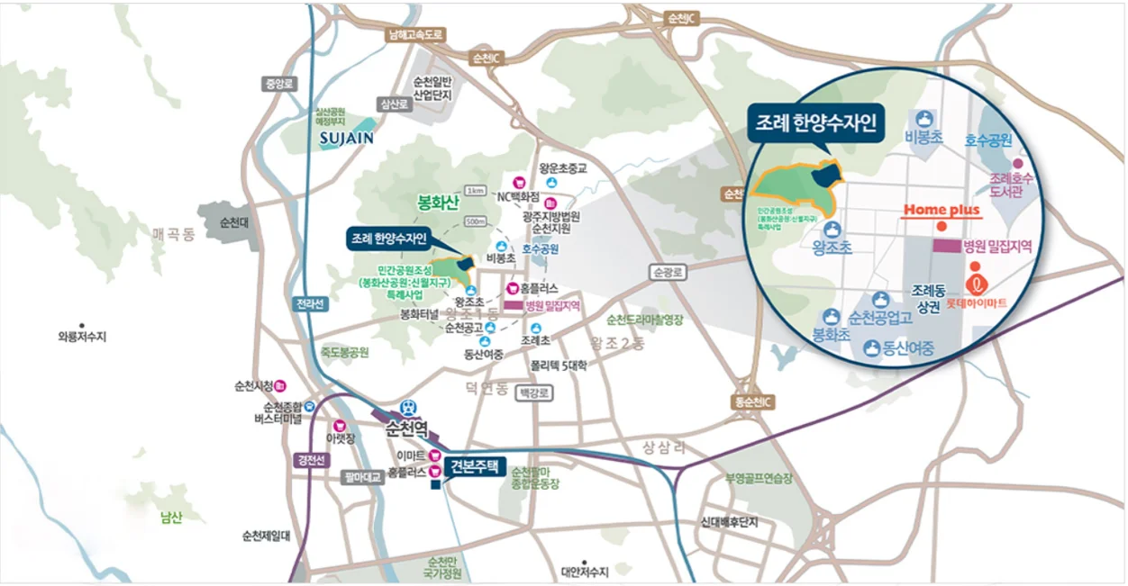 순천 조례수자인 에디션 입지도